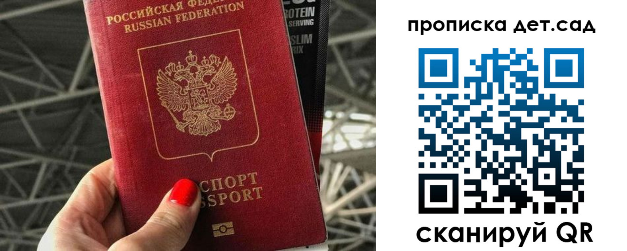 где прописаться в Алексине