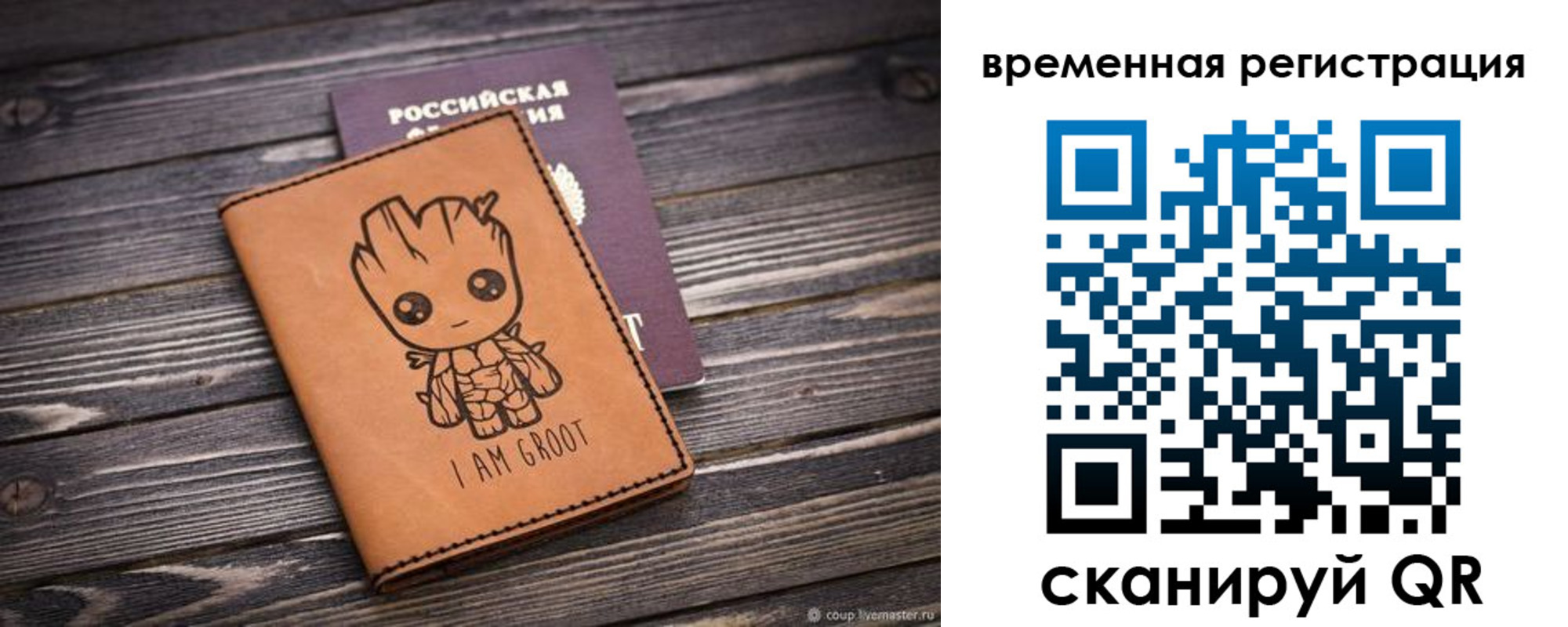 купить прописку в Алексине