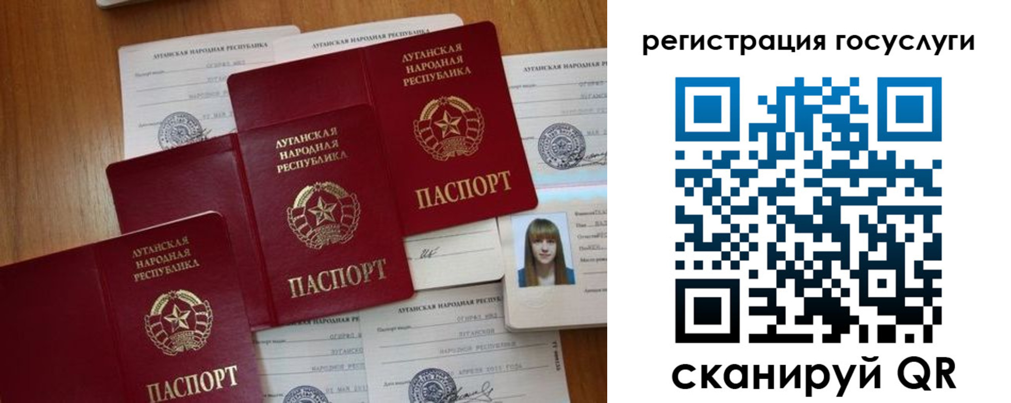 прописка штамп в Алексине
