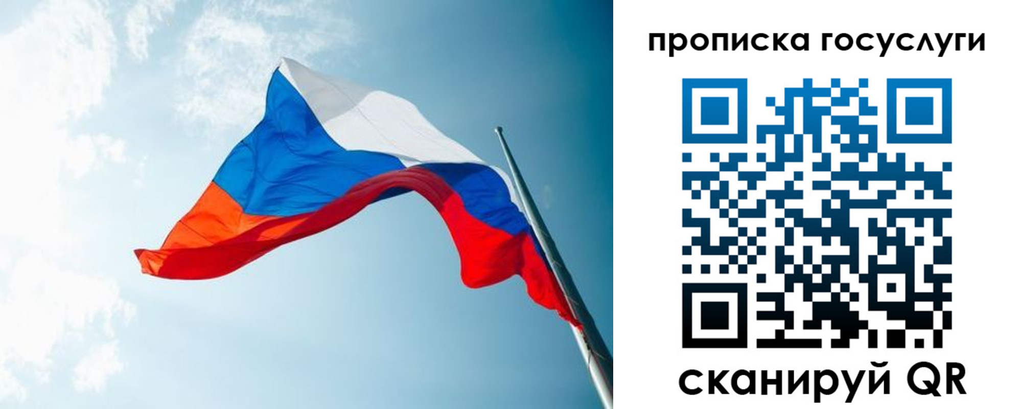 регистрация для школы в Алексине